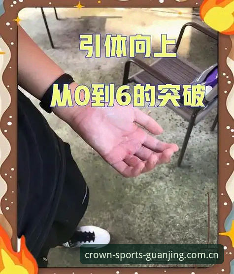冠竞体育平台下载安装全攻略：从零开始的详细操作教程